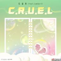 ʯͮ¸衶C.R.U.E.LٶȺLambert  ̨Ѳݾϲϴ