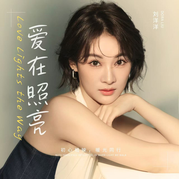 �����󡶰�����������ů���� ����ƽ���ճ���İ���ģ��