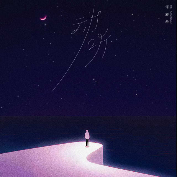 ����ϣ����ֱ��������ܰ �����µ�������������׷�˿