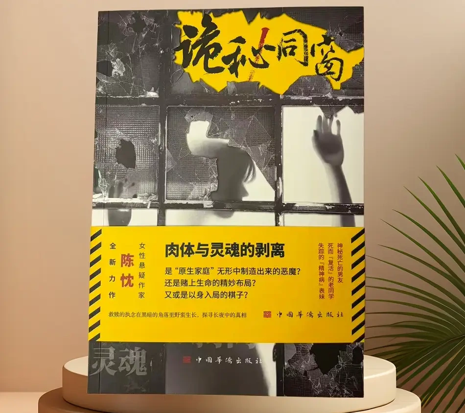 ����С˵������ͬ��������  ��־���й�������ѧ�ﵽһ���µĸ߶�