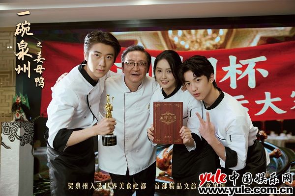 �ײ���Ʒ������ʳ�̾硶һ��Ȫ��֮��ĸѼ����������