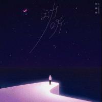 ����ϣ����ֱ��������ܰ �����µ�������������׷�˿