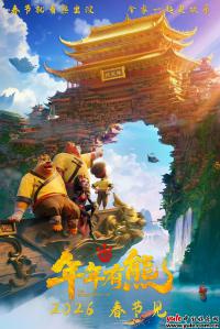 ���ڵ���Ӱ���ܳ�û���������ܡ���ζʮ��  ��ǿ�����ػ���Բ